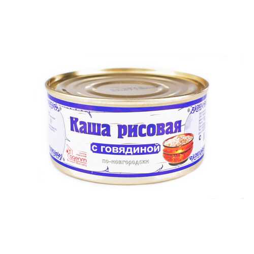 Каша рисовая с говядиной По-Новгородски 325 гр. в Бристоль
