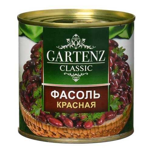 Консервы Gartenz classic Фасоль красная натуральная, 400 гр в Бристоль