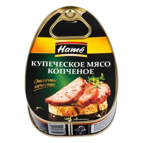 Мясо копченое Hame купеческое 340 г в Бристоль