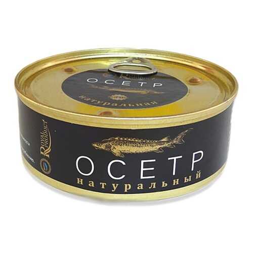Осетр натуральный в с/соку Royal Produkt 240г. в Бристоль