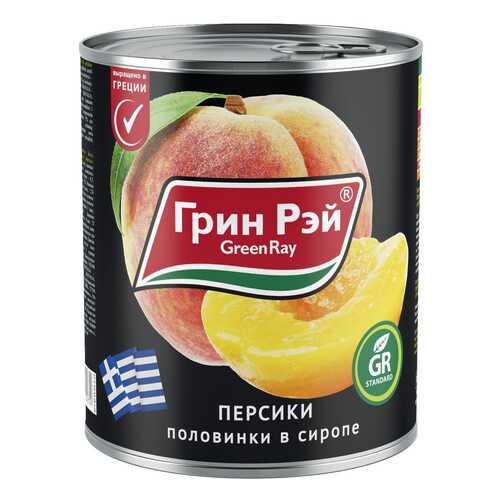 Персики Green Ray половинки в сиропе 850 мл в Бристоль