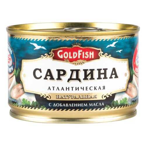 Сардина атлантическая GoldFish натуральная с добавлением масла 250 г в Бристоль