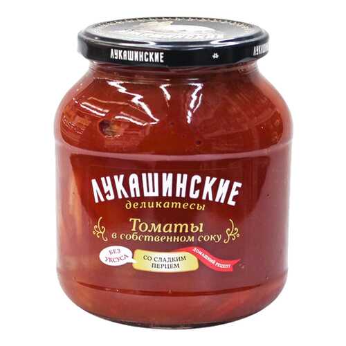 Томаты Лукашинские деликатесы в собственном соке со сладким перцем 670 г в Бристоль