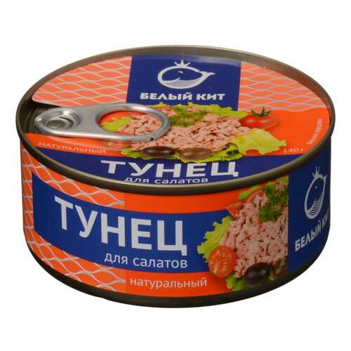 Тунец Белый кит для салатов 140 г в Бристоль