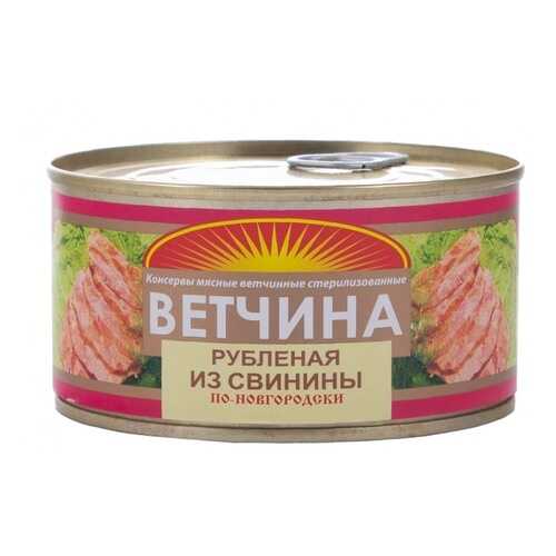 Ветчина рубленная из свинины по-новгородски 340 гр. в Бристоль