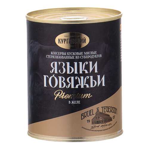 Языки говяжьи Курганский МК в желе 340 г в Бристоль