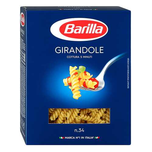 Макароны Barilla джирандоле 450 г в Бристоль