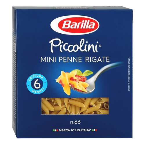 Макароны Barilla мини пенне ригате 450 г в Бристоль