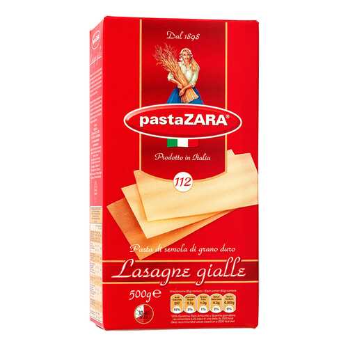 Макароны Pasta Zara №112 лазанья 500 г в Бристоль