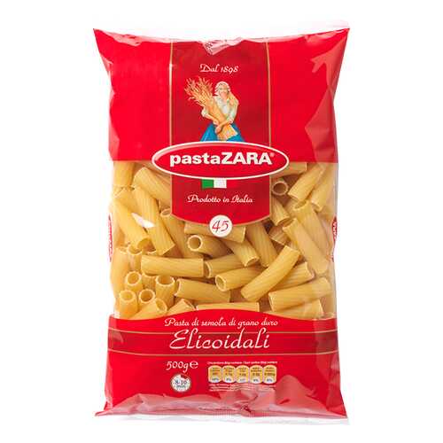 Макароны Pasta Zara №54 ракушки 500 г в Бристоль