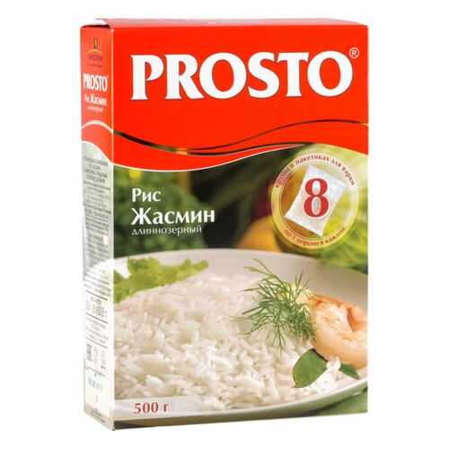 Рис Prosto жасмин длиннозерный в пакетиках 500 г в Бристоль