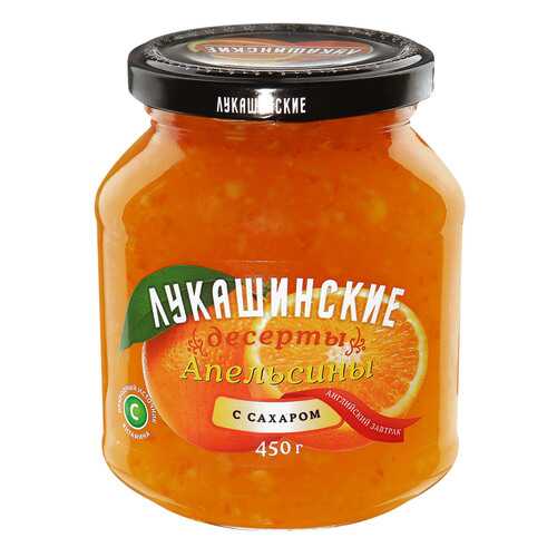 Апельсин ЛУКАШИНСКИЕ ДЕСЕРТЫ с сахаром 450г в Бристоль