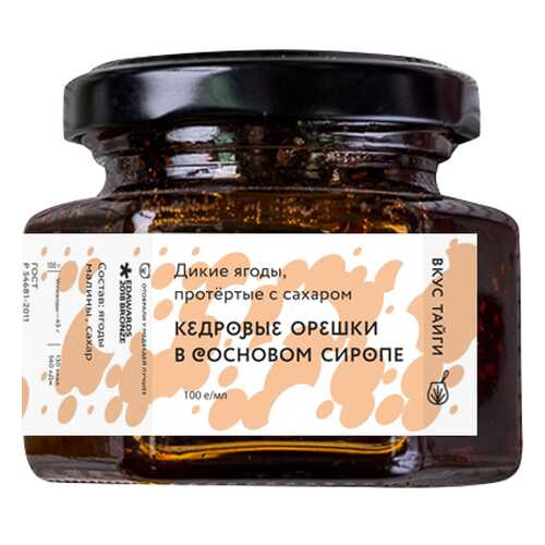 Варенье Вкус тайги Кедровые орешки в сосновом сиропе 100 г в Бристоль
