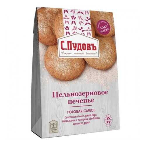 Готовая мучная смесь С.Пудовъ цельнозерновое печенье 350 г в Бристоль