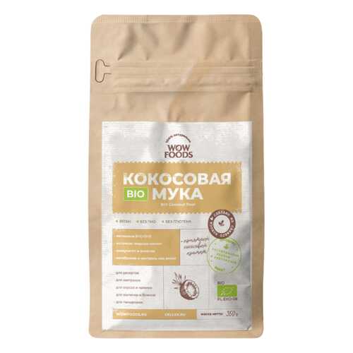 Кокосовая мука Wowfoods органик био 350 г в Бристоль