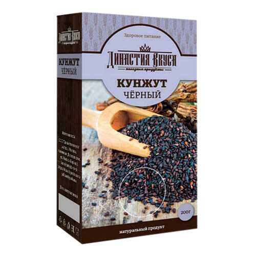 Кунжут Династия Вкуса черный в Бристоль