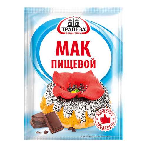 Мак пищевой Трапеза во главе стола 50 г в Бристоль
