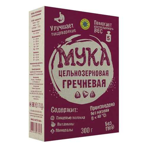 Мука цельнозерновая Компас Здоровья гречневая 300 г в Бристоль