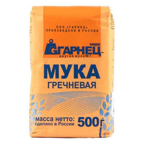 Мука Гарнец гречневая 500 г в Бристоль