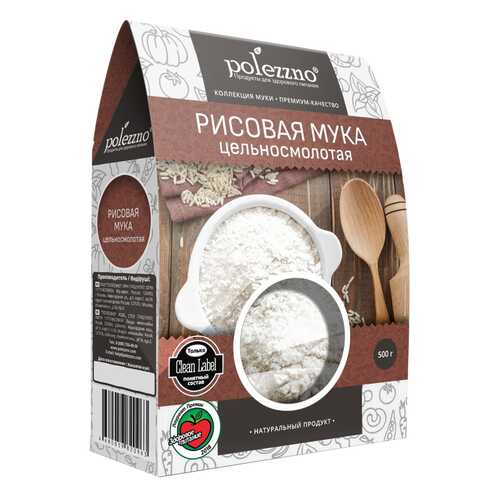 Рисовая мука Polezzno 500 г в Бристоль