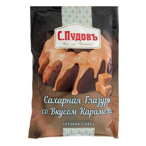 Сахарная глазурь со вкусом карамели С.Пудовъ 100 г в Бристоль