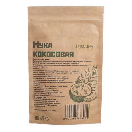 SpirulinaFood Мука кокосовая (500 г) в Бристоль