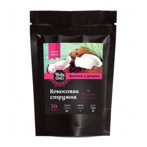 Стружка Holy Om кокосовая органическая low fat диетическая выпечка и десерты 70 г в Бристоль