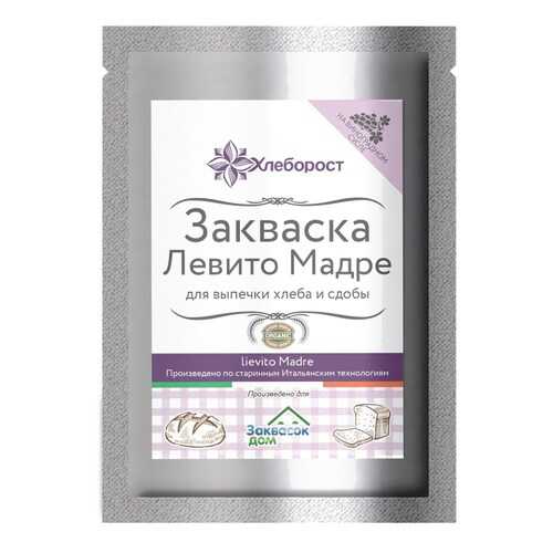 Закваска Левито Мадре в Бристоль