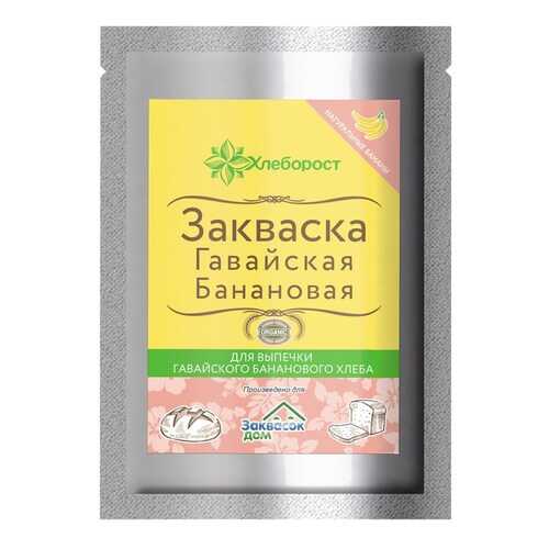 Закваска PolyFood Гавайская банановая в Бристоль