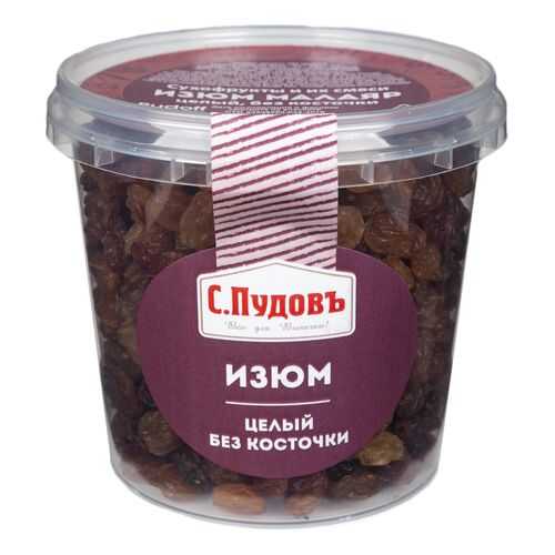 Изюм целый без косточки С.Пудовъ 230 г в Бристоль