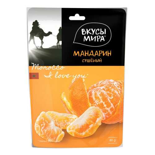 Мандарин Вкусы мира сушеный 80 г в Бристоль