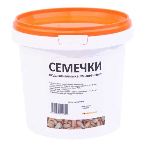 Семечки подсолнечника очищенные в ведре (600 г) HOBBYHELPER в Бристоль