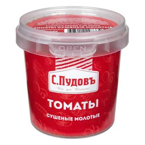 Томаты сушеные молотые С.Пудовъ 85 г в Бристоль