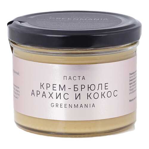 Паста GreenMania Крем-брюле, арахис и кокос 200 г в Бристоль