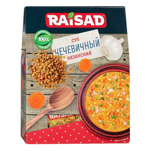 Суп чечевичный Raisad казанский в Бристоль