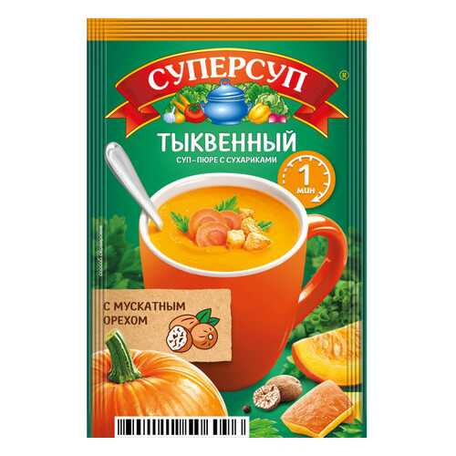 Суперсуп-пюре Русский продукт Суперсытный момент тыквенный с сухариками 20 г в Бристоль