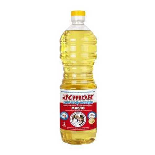 Масло Астон в Бристоль