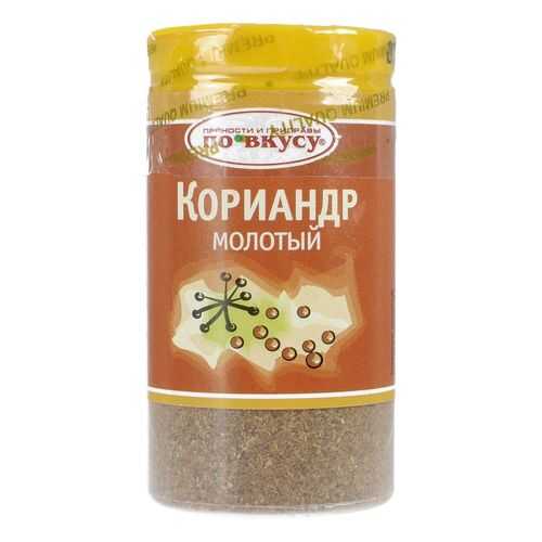 Кориандр молотый по вкусу 25 г в Бристоль