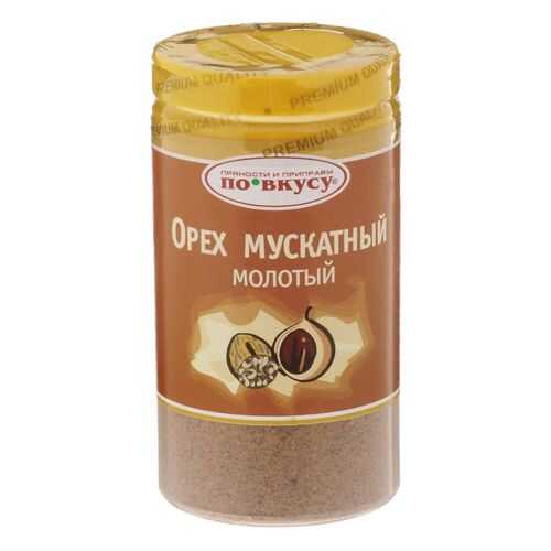 Мускатный орех молотый по вкусу 20 г в Бристоль