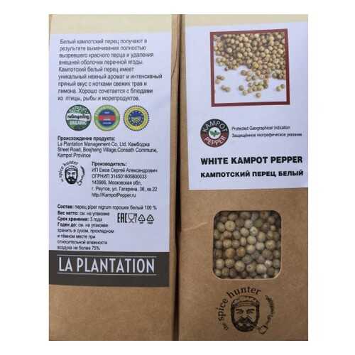 Перец Kampot Pepper белый 50 г в Бристоль
