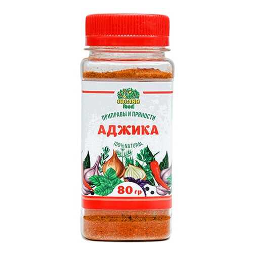 Приправа аджика Organic food сухая 75 г в Бристоль