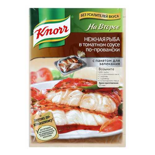 Смесь сухая Knorr на второе нежная рыба в томатном соусе по-провански 23 г в Бристоль