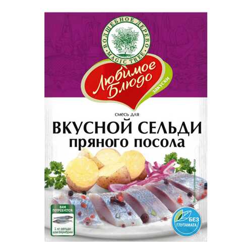 Смесь Волшебное дерево для вкусной сельди пряного посола 100 г в Бристоль