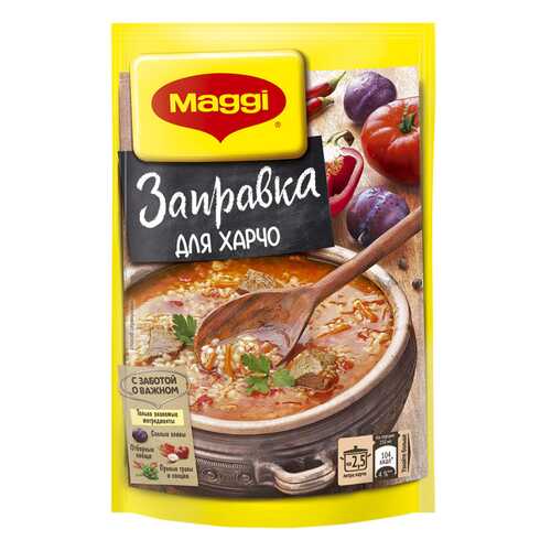 Заправка Maggi для харчо 200 г в Бристоль