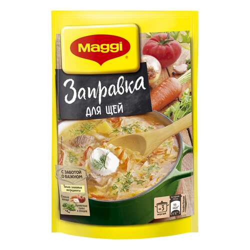 Заправка Maggi для щей 250 г в Бристоль