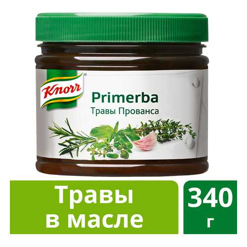 Приправа в растительном масле Knorr Primerba травы прованса 340 г в Бристоль