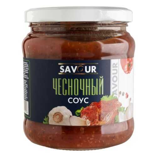 Соус Savour чесночный 500 г в Бристоль