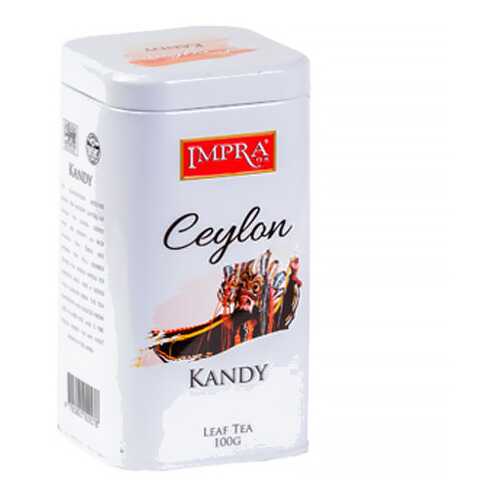 Цейлонский черный чай Impra Kandy 100 г в Бристоль