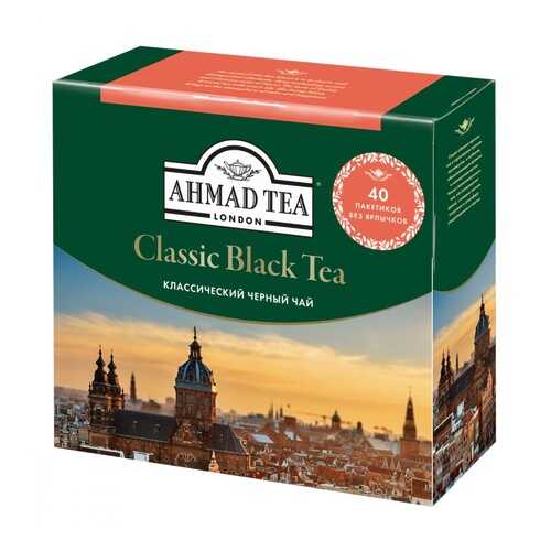 Чай Ahmad Classic Black Tea черный чай 40 пакетиков для заваривания в чайнике в Бристоль