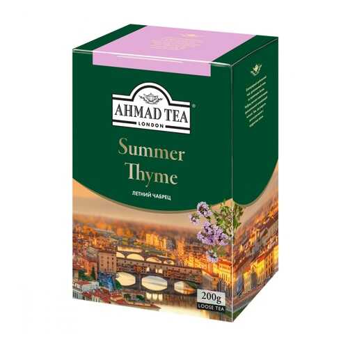 Чай Ahmad Summer Thyme, черный листовой с чабрецом, 200 гр в Бристоль